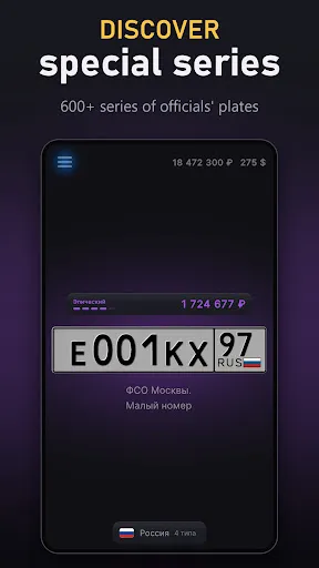 Nomerix: License Plates | Games | XWorld Nomerix: License Plates | Games | XWorld
