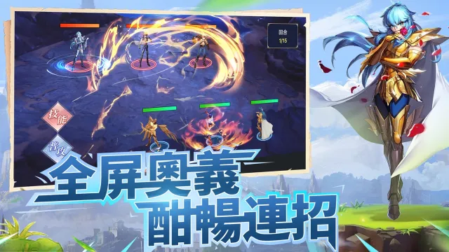 冥鬥士：極樂淨土 | เกม | XWorld