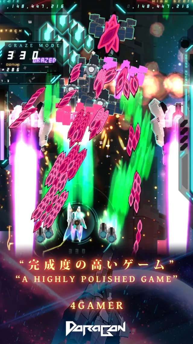 Danmaku Unlimited 3 | Permainan | XWorld