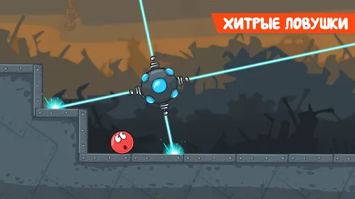 Red Ball 4 | Игры | XWorld