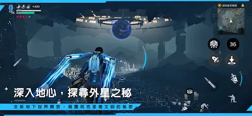 星球：重啟 - 深入地心 | Permainan | XWorld