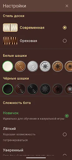 Длинные нарды | Игры | XWorld Длинные нарды | Игры | XWorld