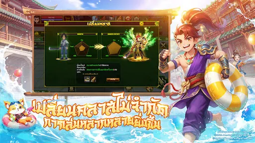 Yulgang:ยุทธภพสนุก | เกม | XWorld