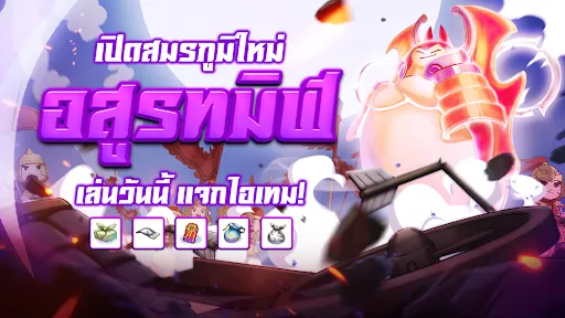 TS Online Mobile | เกม | XWorld