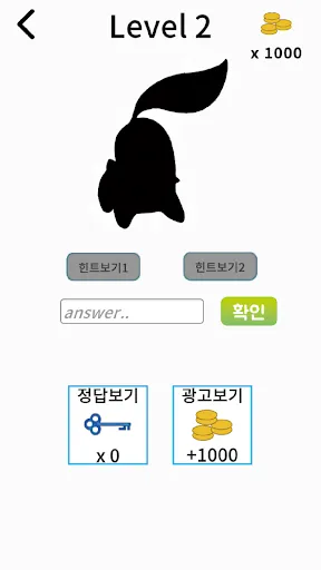 오늘의 포켓은 뭘까요? | Permainan | XWorld