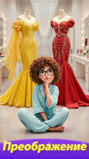 Hollywood Merge | Игры | XWorld