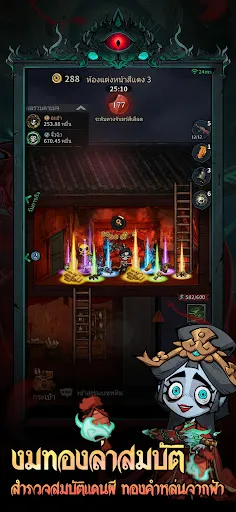 วัฏจักรนิรันดร์ | เกม | XWorld