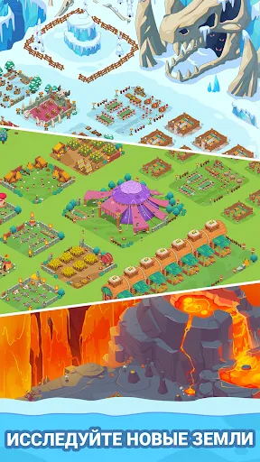 Icy Village: Survival Idle | Игры | XWorld