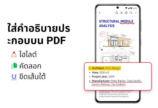 โปรแกรมอ่าน PDF, โปรแกรมดู PDF | เกม | XWorld