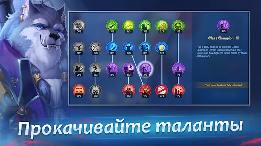 League of Masters: Auto Chess | Игры | XWorld