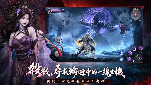 天命:六道輪迴 | Permainan | XWorld 天命:六道輪迴 | Permainan | XWorld