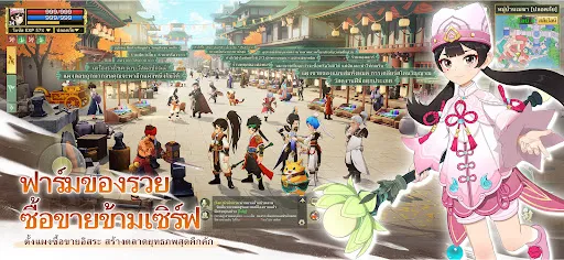 Yulgang W: โลกโยกังใหม่ | เกม | XWorld
