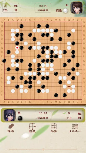 Go Baduk - Go Game Play | Games | XWorld