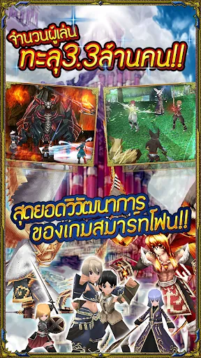 RPG IRUNA Online -Thailand- | เกม | XWorld