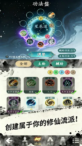 遊三界 | Permainan | XWorld