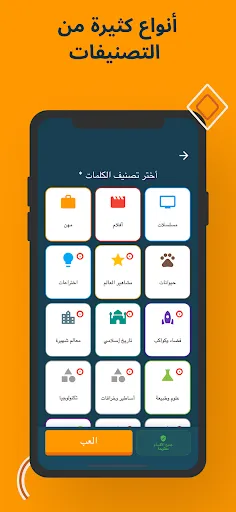 لعبة جماعية: ولا كلمة | 游戏 | XWorld لعبة جماعية: ولا كلمة | 游戏 | XWorld