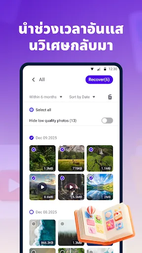 ตัวค้นหาการกู้คืนภาพถ่าย | เกม | XWorld ตัวค้นหาการกู้คืนภาพถ่าย | เกม | XWorld