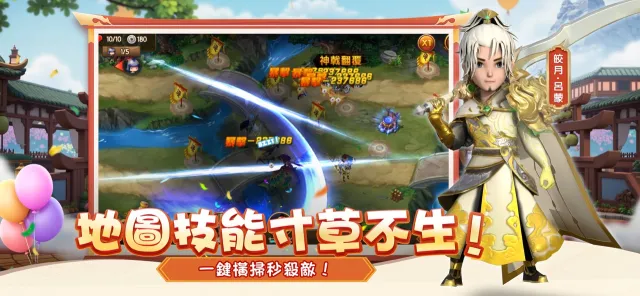 塔防三國志 - 經典塔防RPG | Permainan | XWorld
