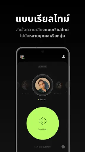 buz - voice connects | เกม | XWorld