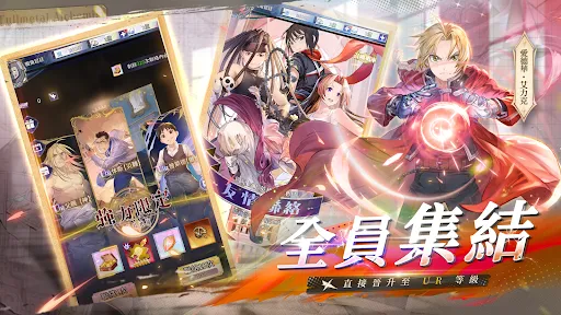 鋼煉：真理之門 | Permainan | XWorld