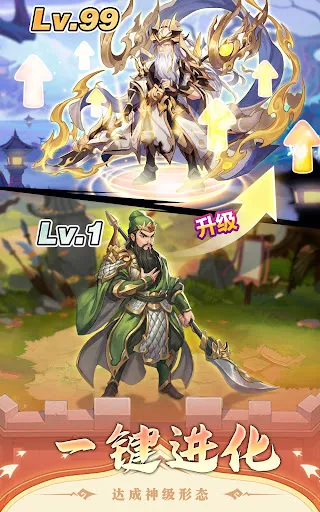 塔定三国:城池保卫战 | Permainan | XWorld 塔定三国:城池保卫战 | Permainan | XWorld