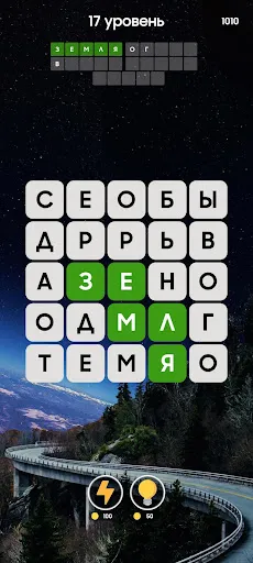 Филворды - Кроссворд | Игры | XWorld