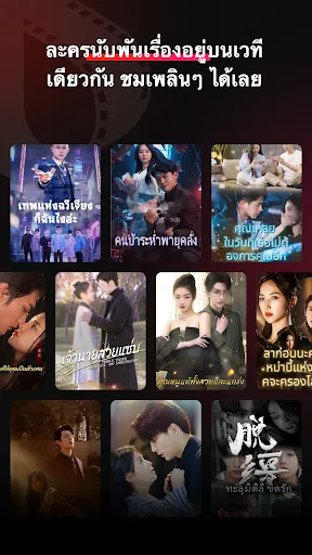 DramaJoy | เกม | XWorld