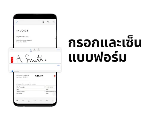 Adobe Acrobat Reader แก้ไข PDF | เกม | XWorld