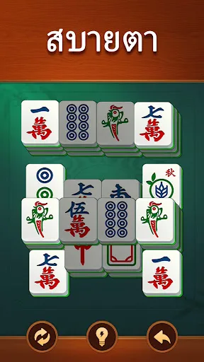 Vita Mahjong | เกม | XWorld