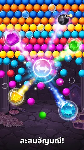 Bubble Pop! Cannon Shooter | เกม | XWorld