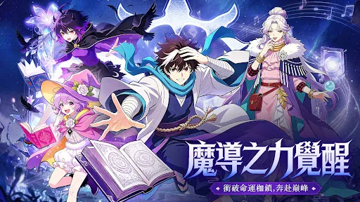 五葉魔導書:魔法騎士 | Permainan | XWorld 五葉魔導書:魔法騎士 | Permainan | XWorld