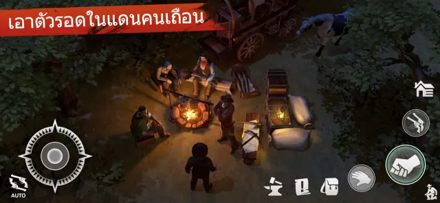 Westland Survival: เอาชีวิตรอด | เกม | XWorld
