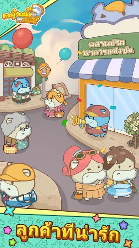 Crazy SuperMarket | เกม | XWorld