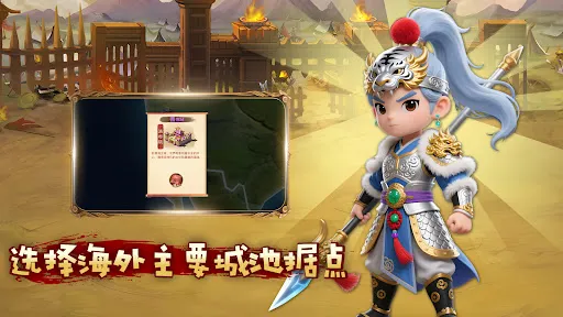 纽约赵子龙 | Permainan | XWorld