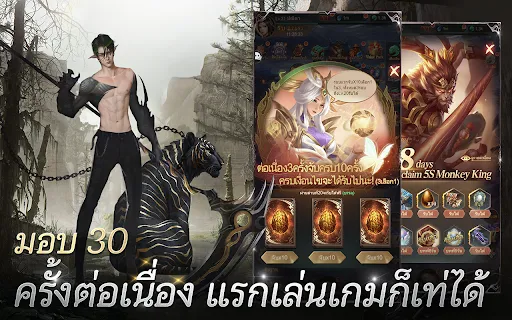 Fantastic Beasts | เกม | XWorld