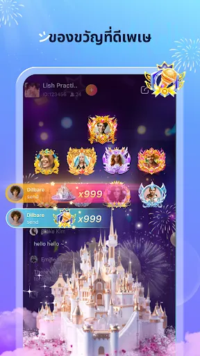 Hichat- เล่นเกม แชทกับเพื่อน | เกม | XWorld