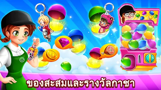 คาเฟ่ ตื่นตกใจ - เกมทําอาหาร | เกม | XWorld