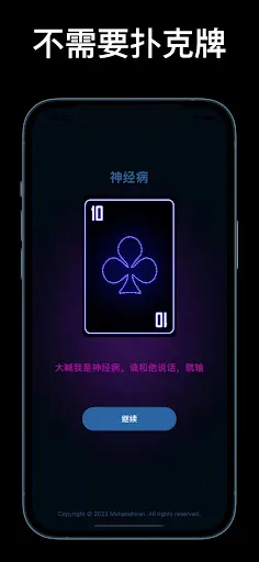 小姐牌 | Permainan | XWorld