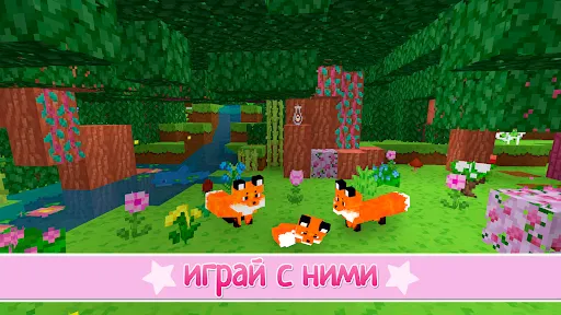 Kawaii World - Craft and Build | Игры | XWorld