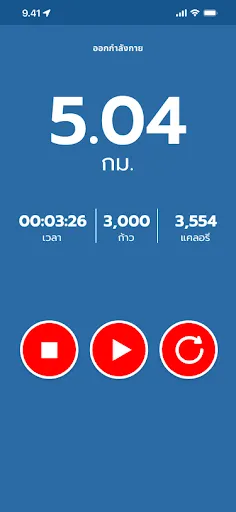 CCC: Calories Credit Challenge | เกม | XWorld