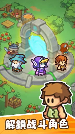 迷你部落 | Permainan | XWorld