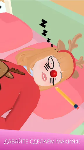 Держи любовь: жизнь пары | Игры | XWorld