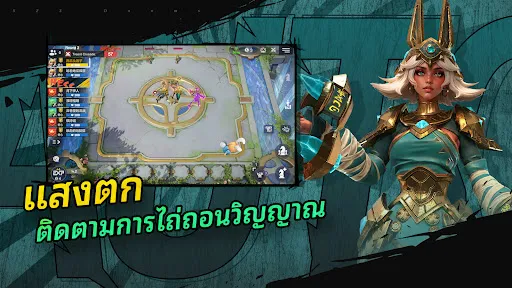 Auto Chess | เกม | XWorld