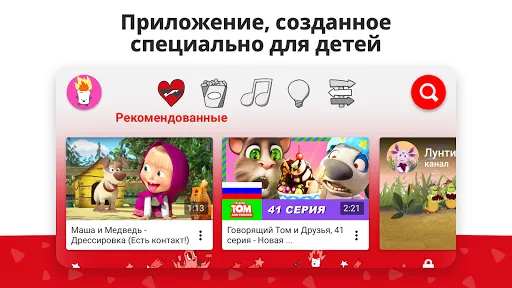 YouTube Kids | 游戏 | XWorld