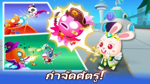 ศึกประลองของแพนด้าน้อย | เกม | XWorld