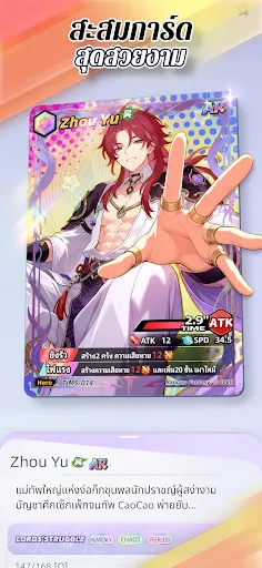 Fantasy Card | เกม | XWorld