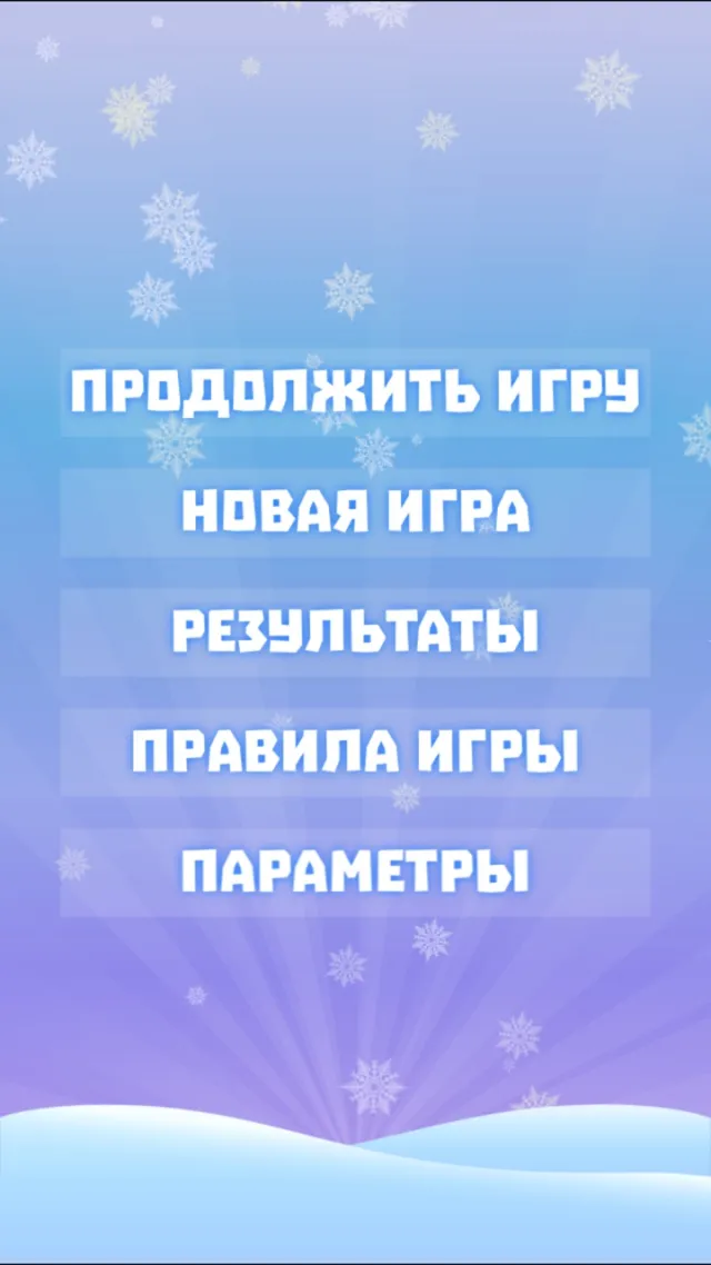 Шарики (Coolki) | Игры | XWorld