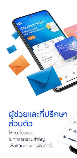 ttb touch | เกม | XWorld