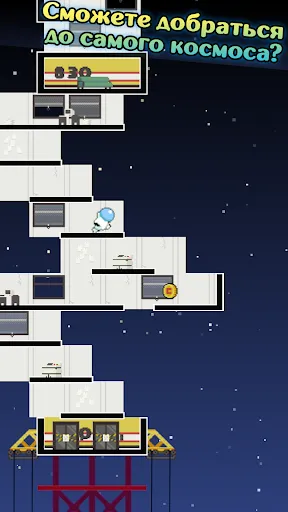 High Risers | Игры | XWorld