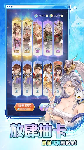 三國志幻想大陸：輕量版 | Permainan | XWorld